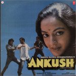 Ankush - Pushpa Pagdhare Song Download