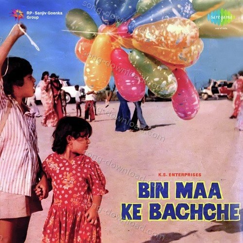 Bin Maa Ke Bachche Pushpa Pagdhare MP3 Download