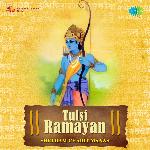 Tulsi Ramayan Shri Ram Charit Manas - Pushpa Pagdhare Song Download